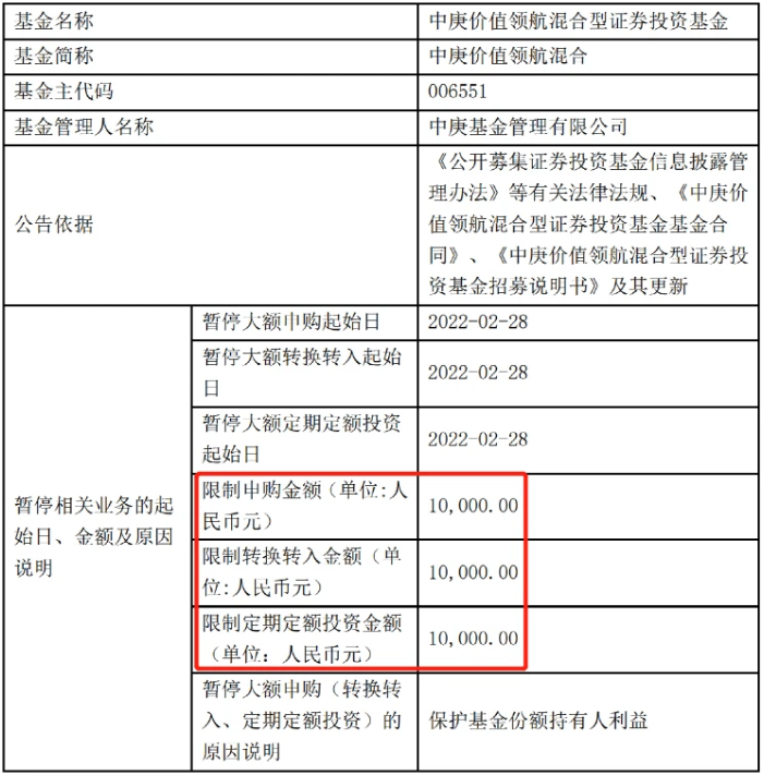 世界最大火箭亮相，强大推力能举起驱逐舰